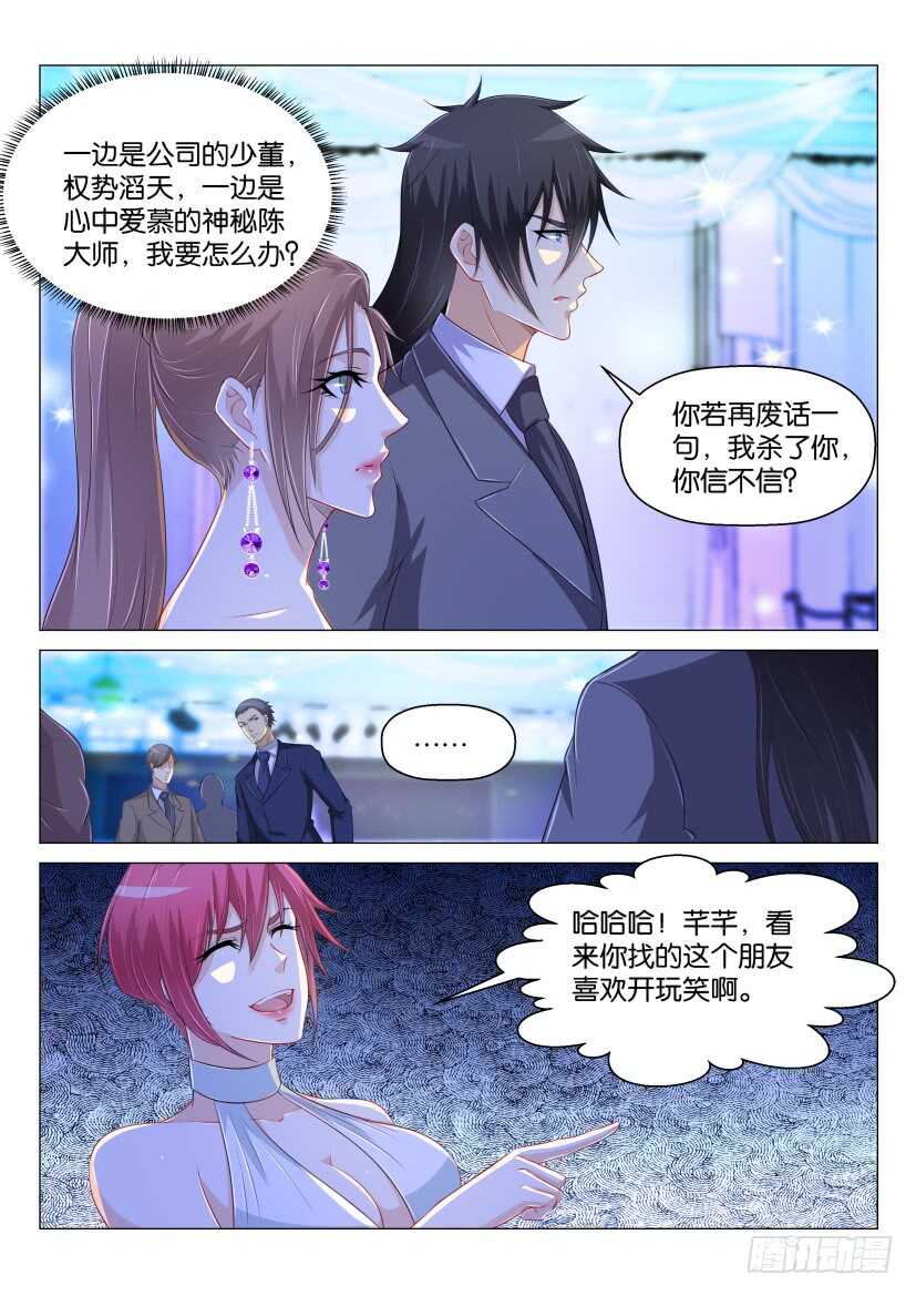 第167回10