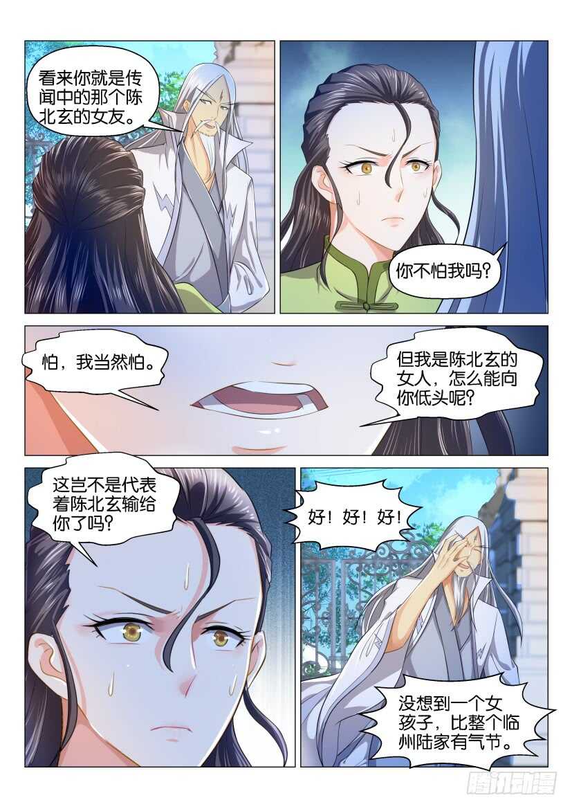 第131回8