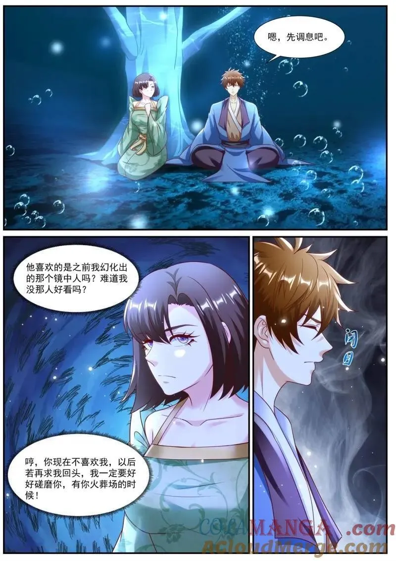 第979话 第964回10