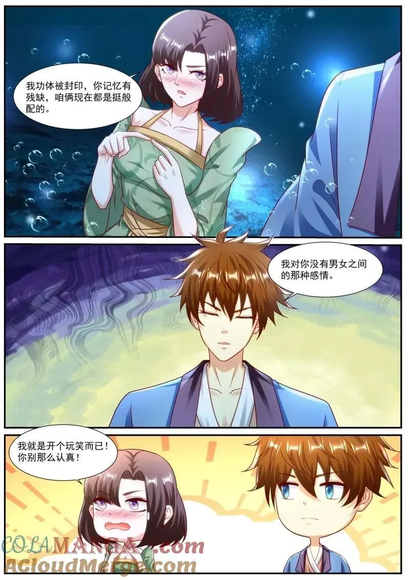 第979话 第964回9