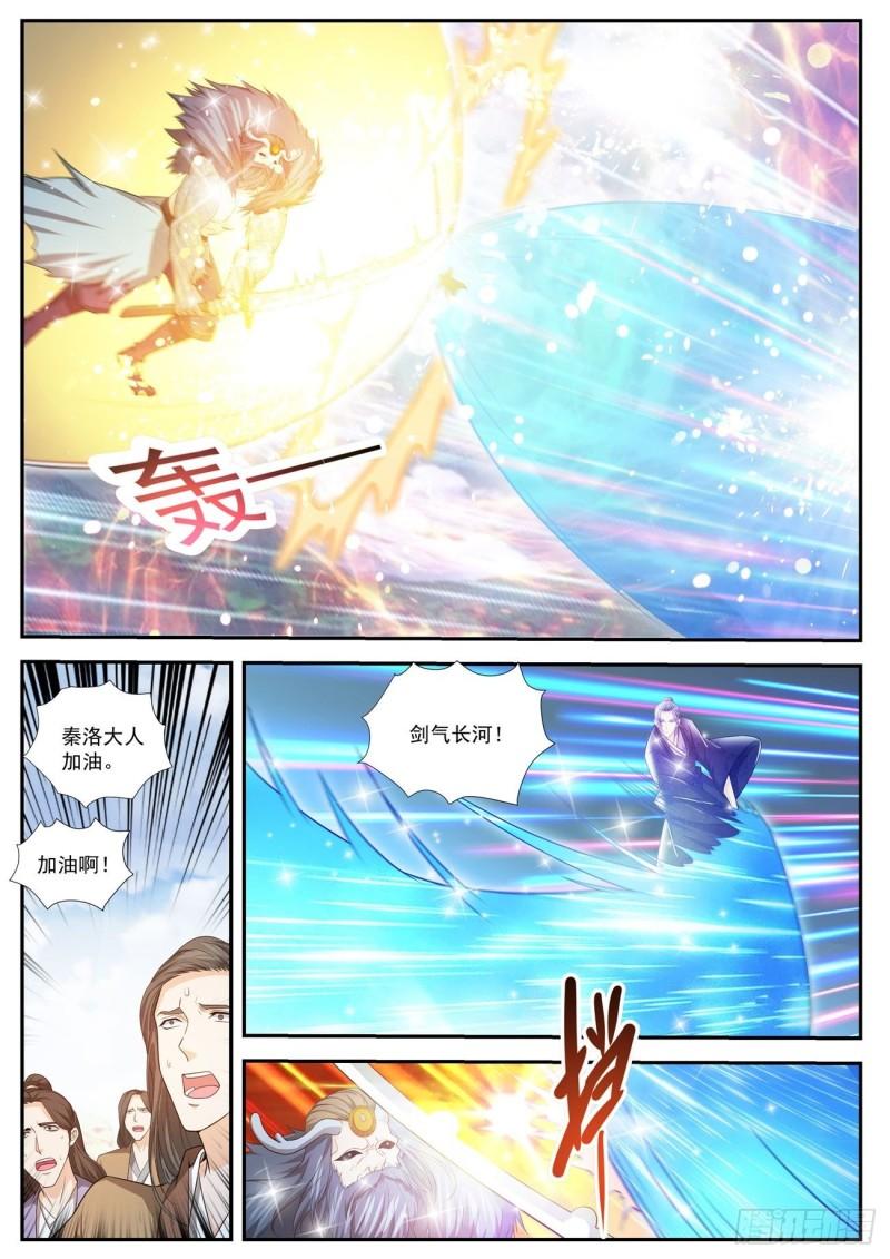 第429回6