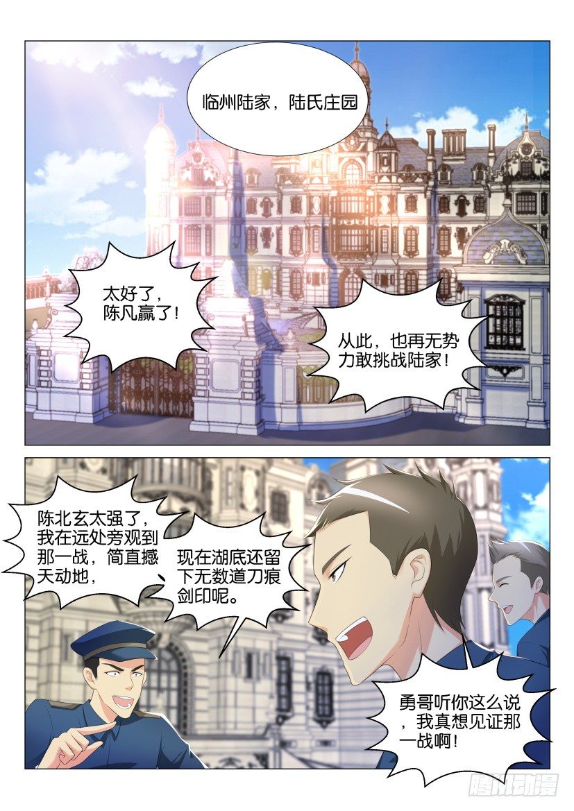 第138回11