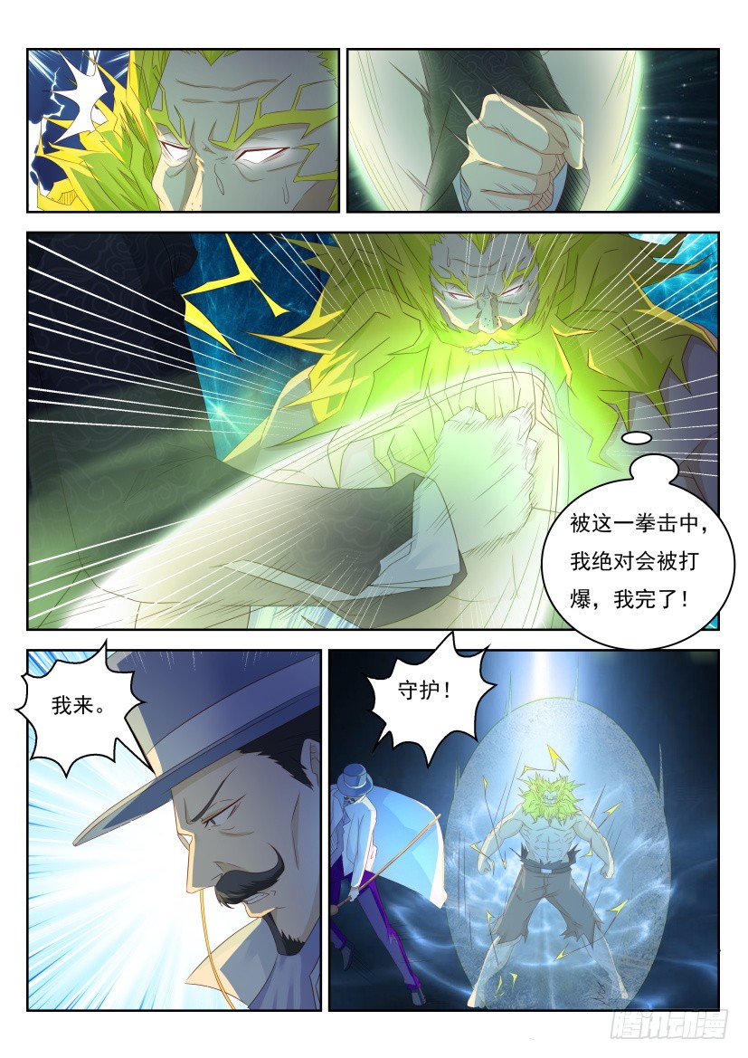 第228回13