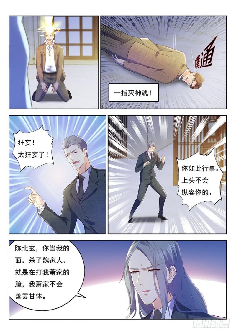 第354回7