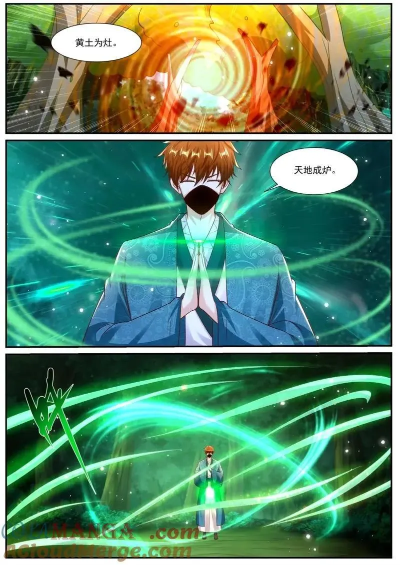 第982话 第967回10