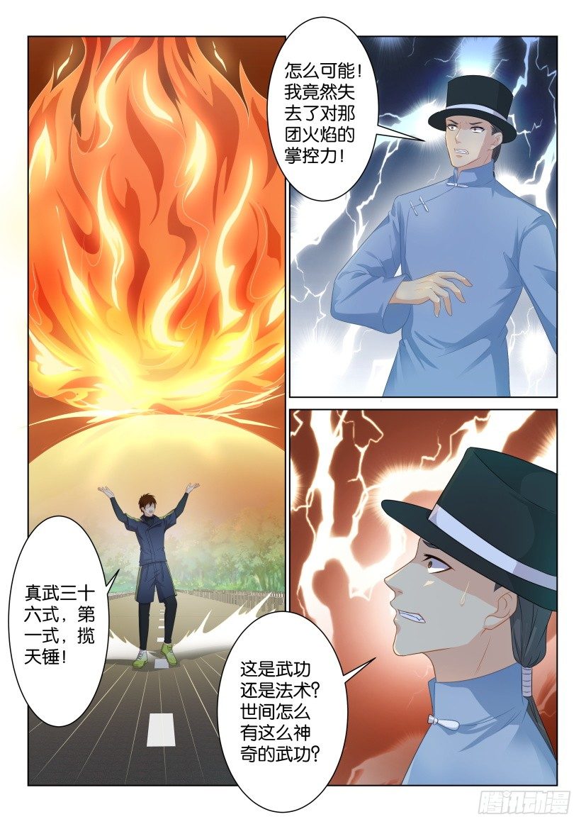 第八十六回1