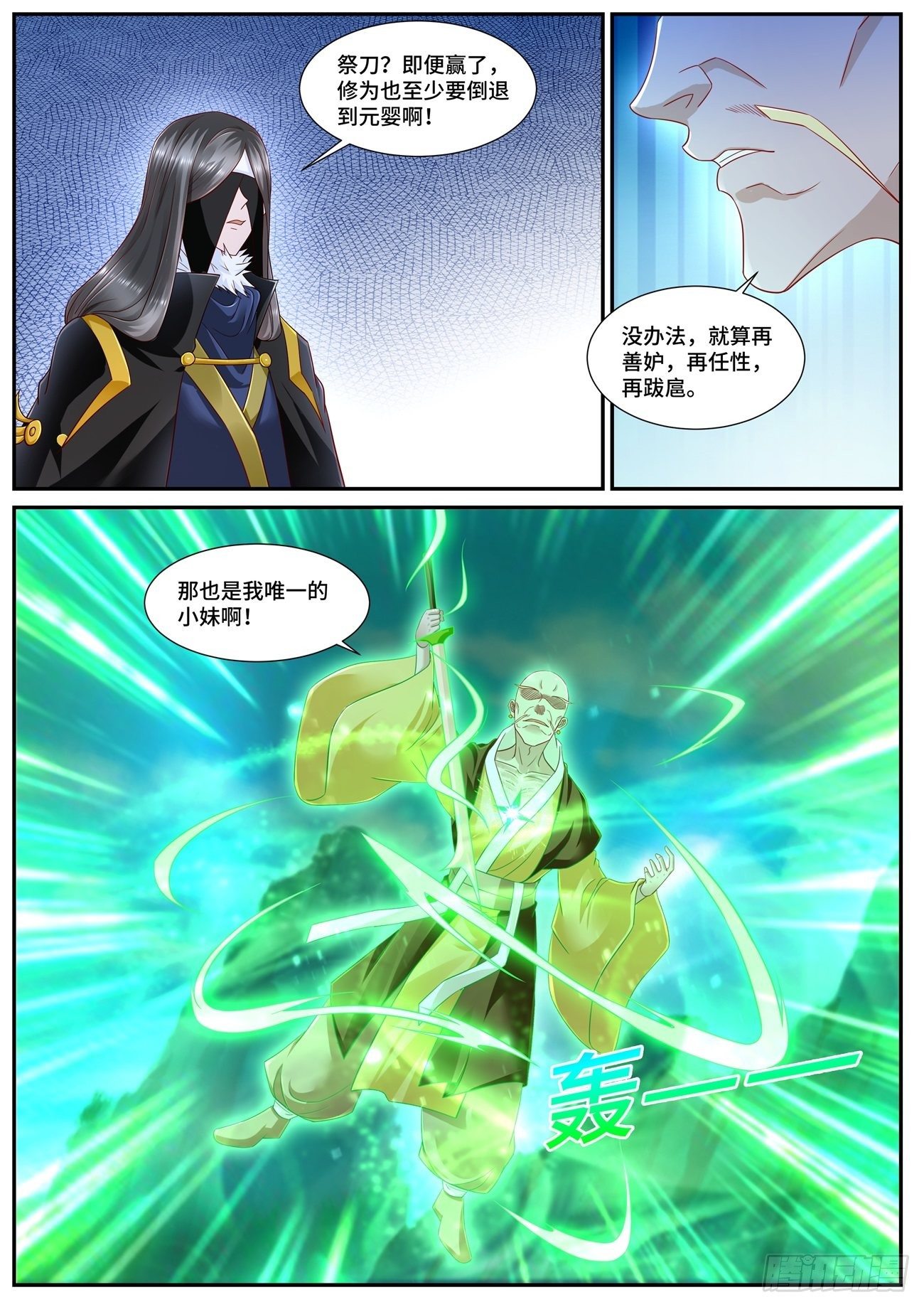 第695回6