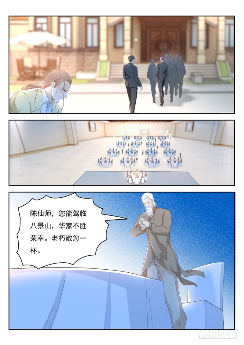 第252回4