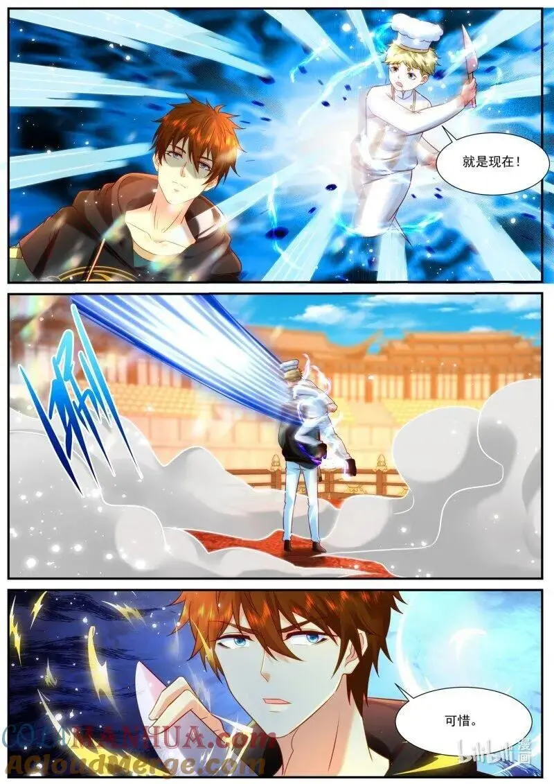 第936回8
