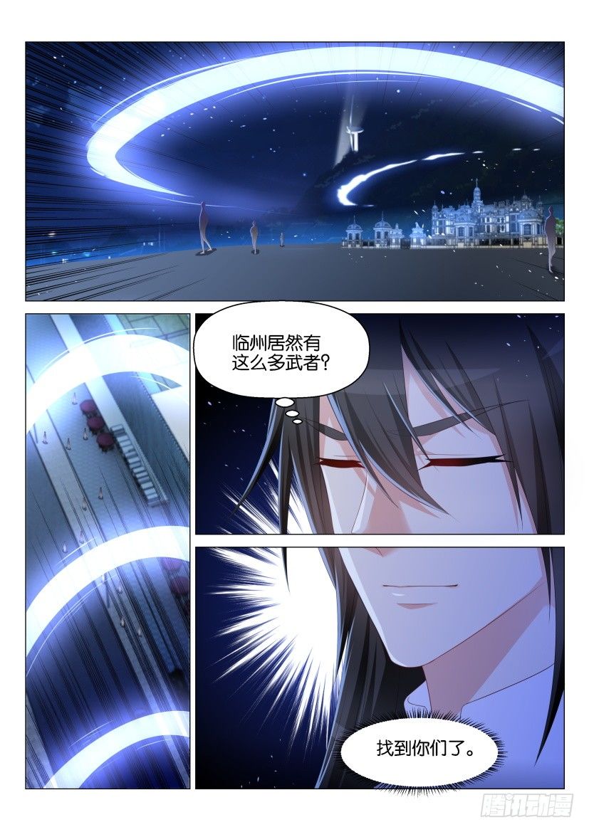 第140回14