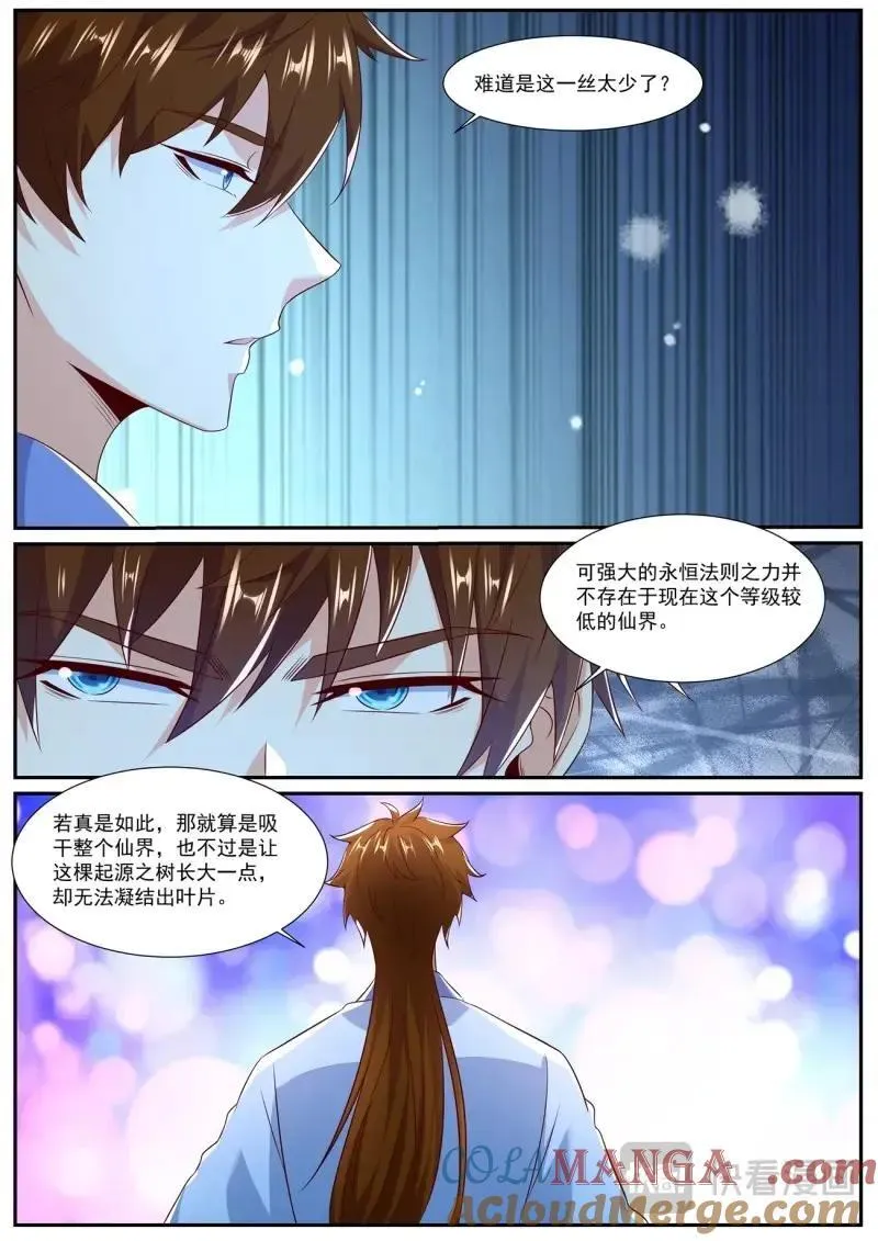 第1003话 第988回2