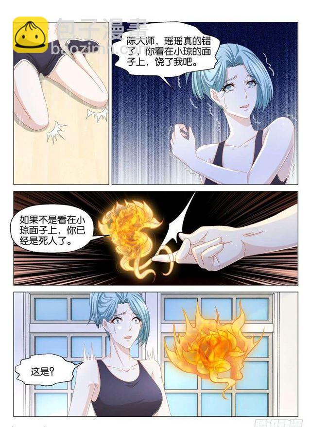 第148回7