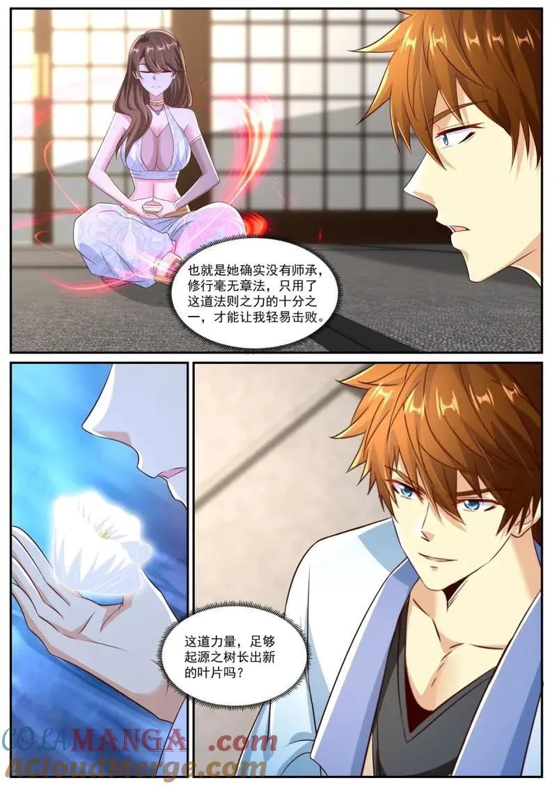 第1006话 第991回11