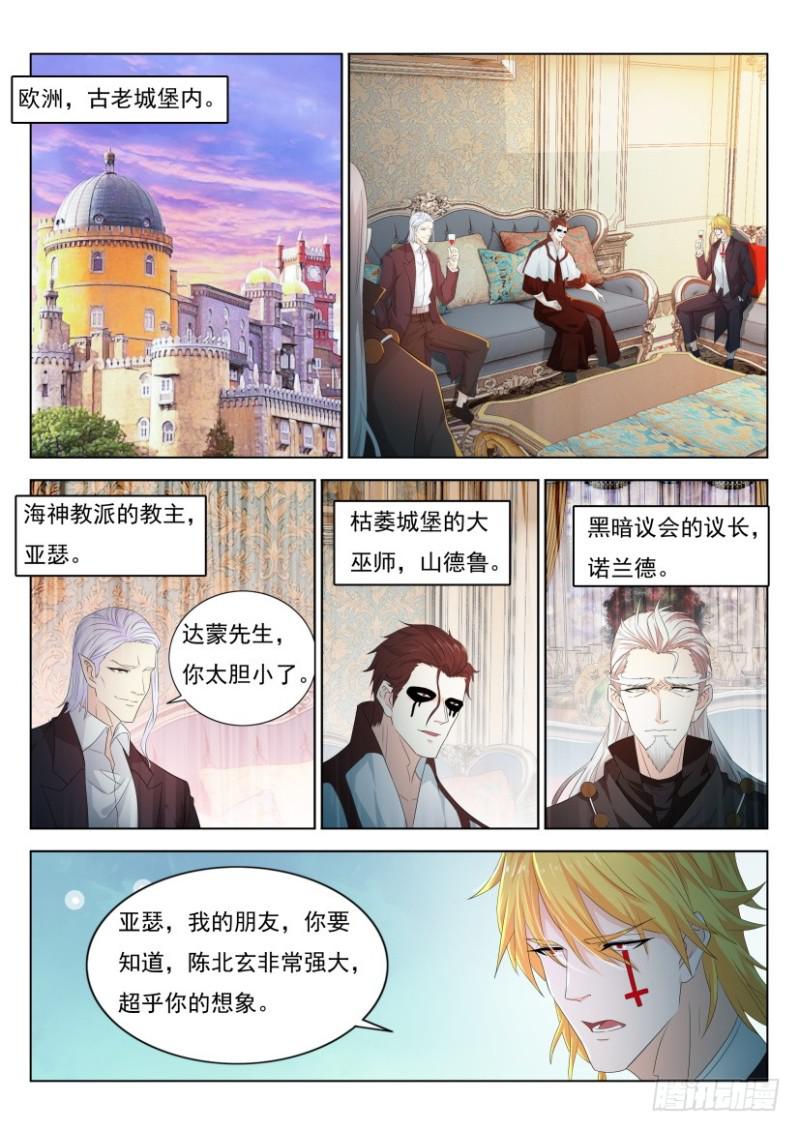 第303回13