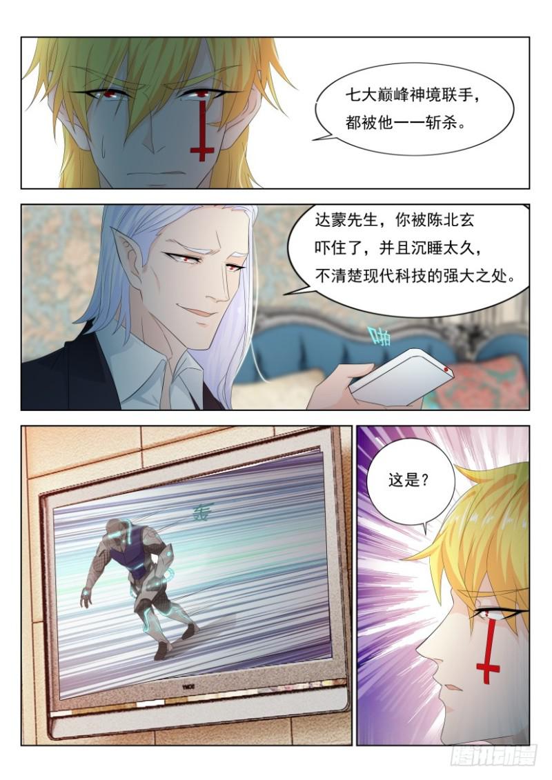 第303回14