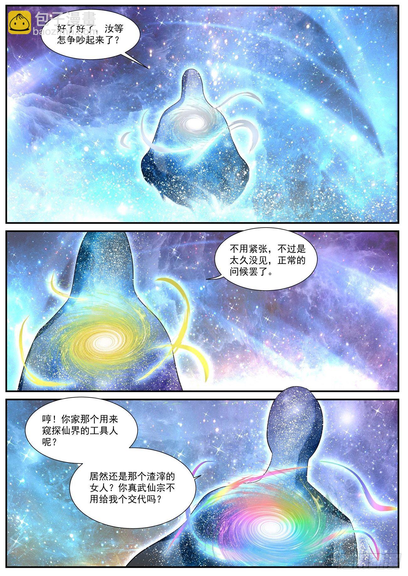 第720回4