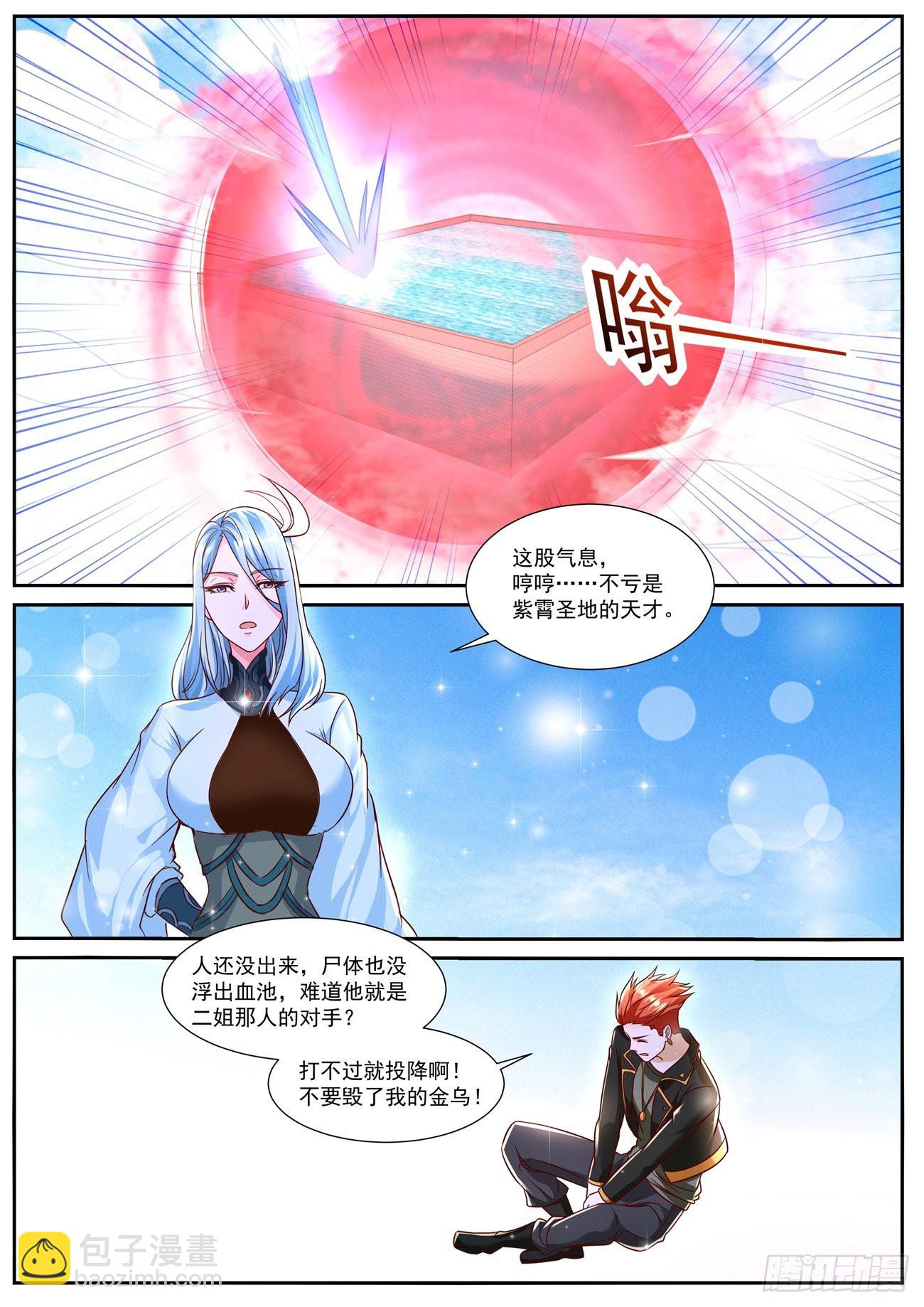 第785回10
