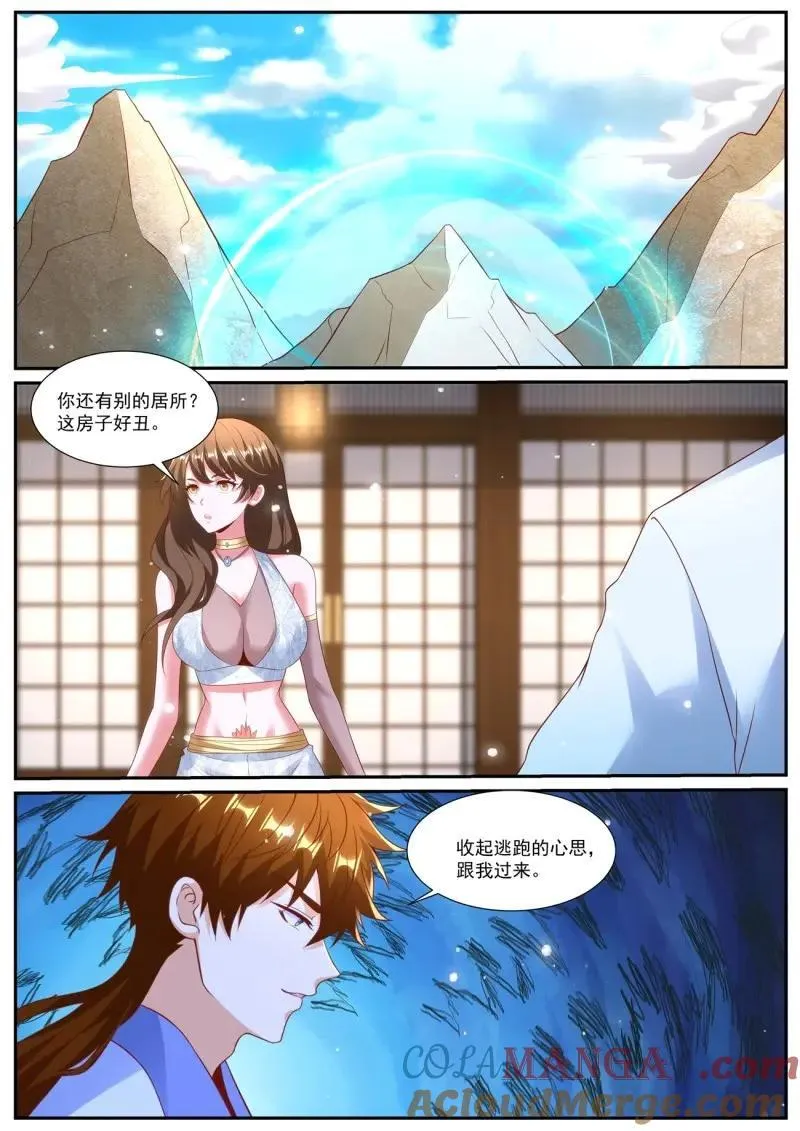 第1005话 第990回8