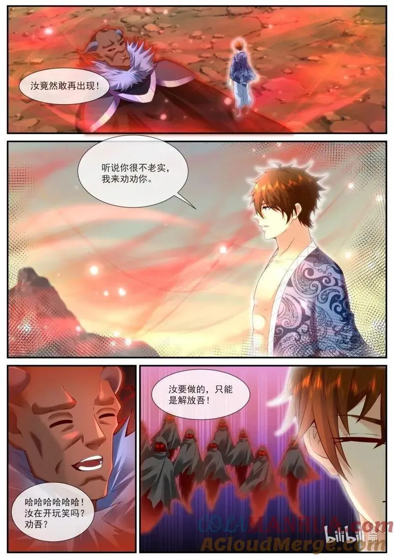 第947回10