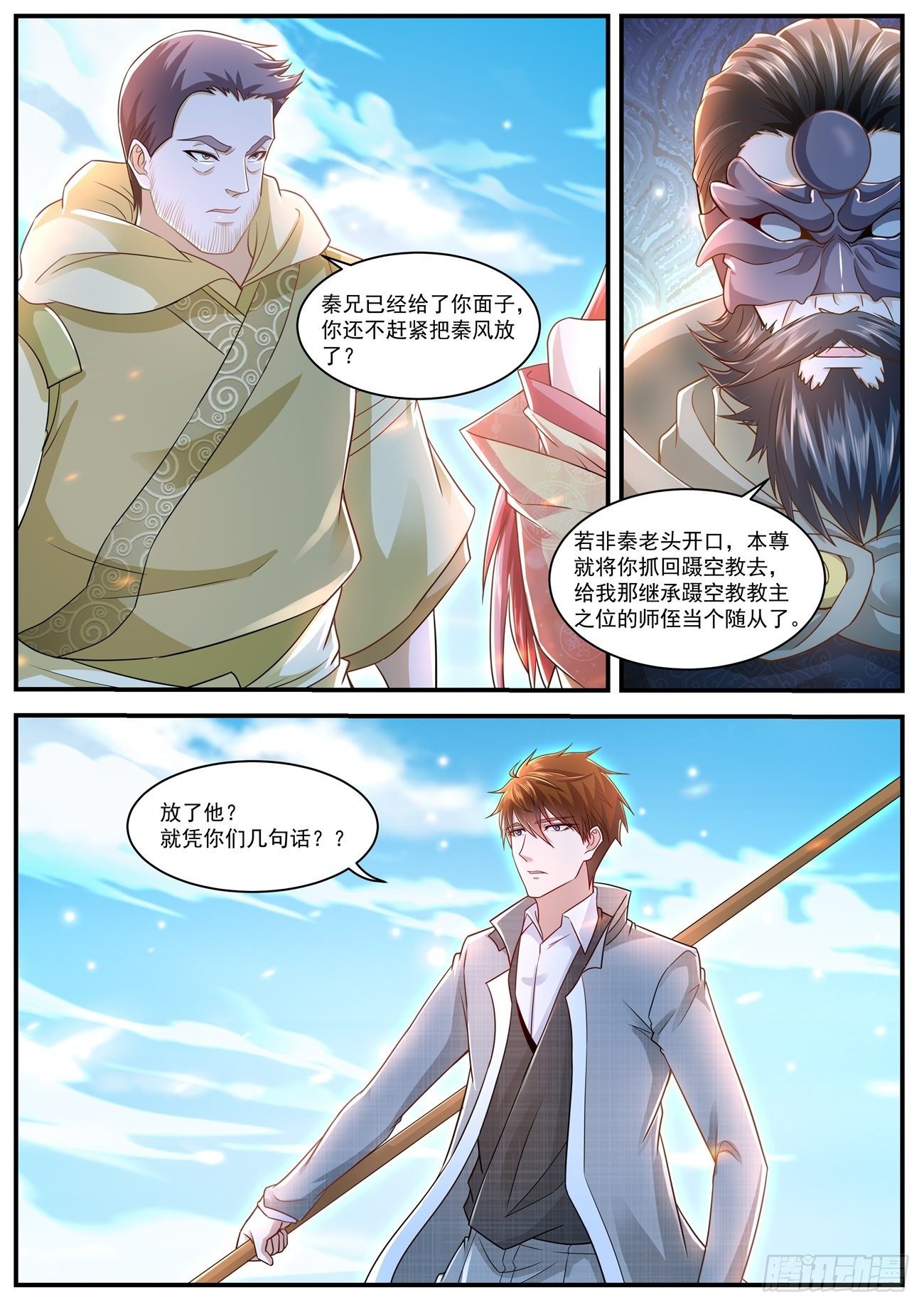 第611回10