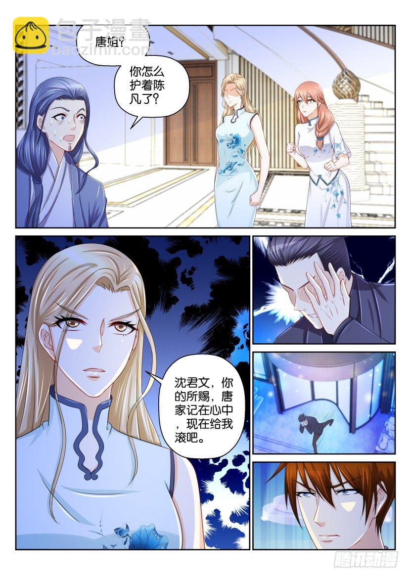 第151回2