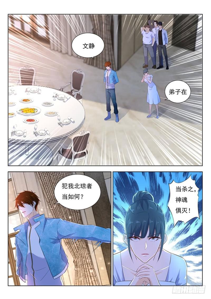 第354回5