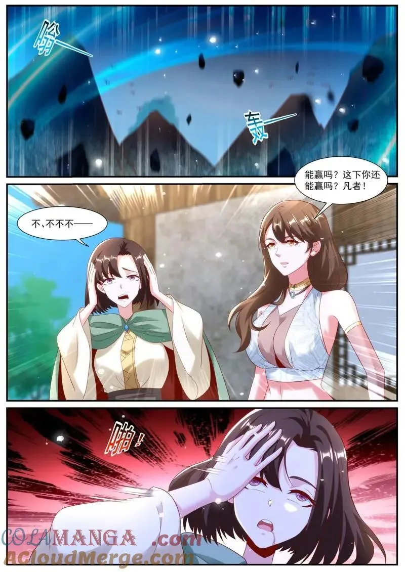 第1014话 第999回1