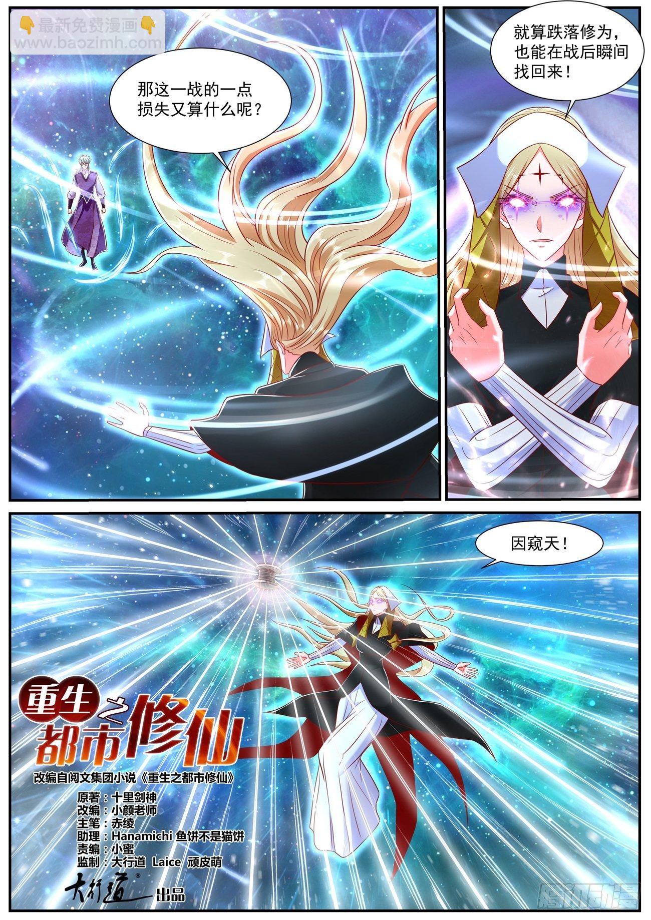 第740回2