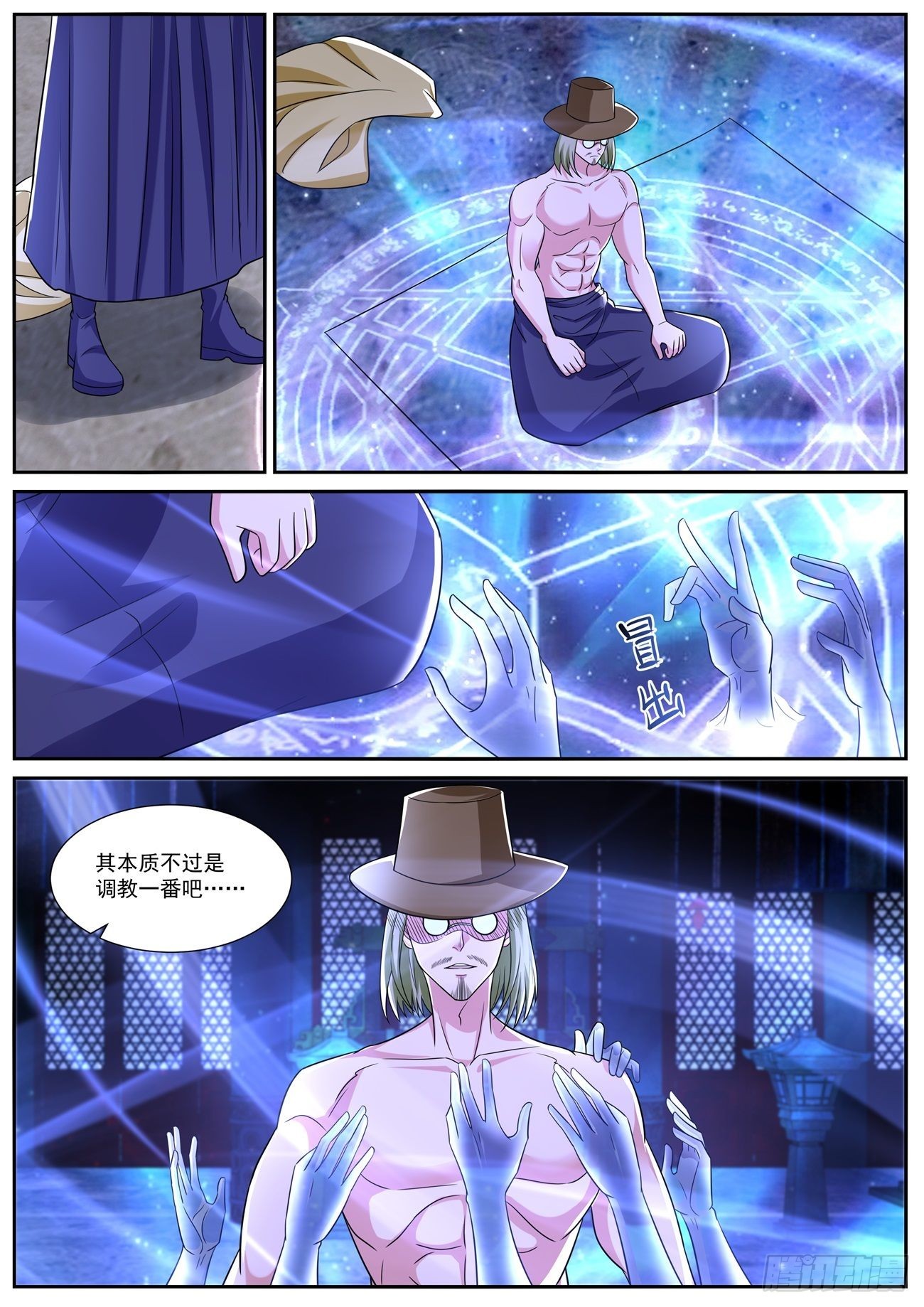 第820回3