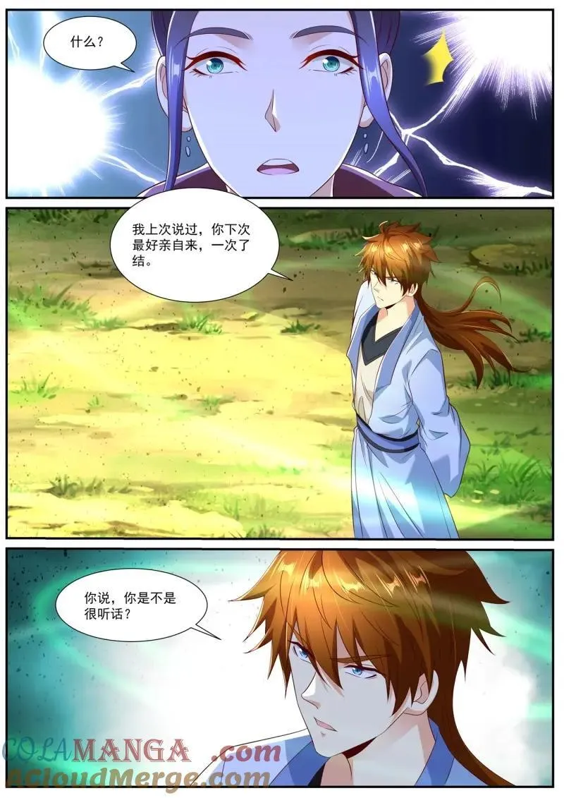 第1010话 第995回8