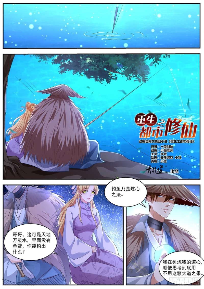 第532回11
