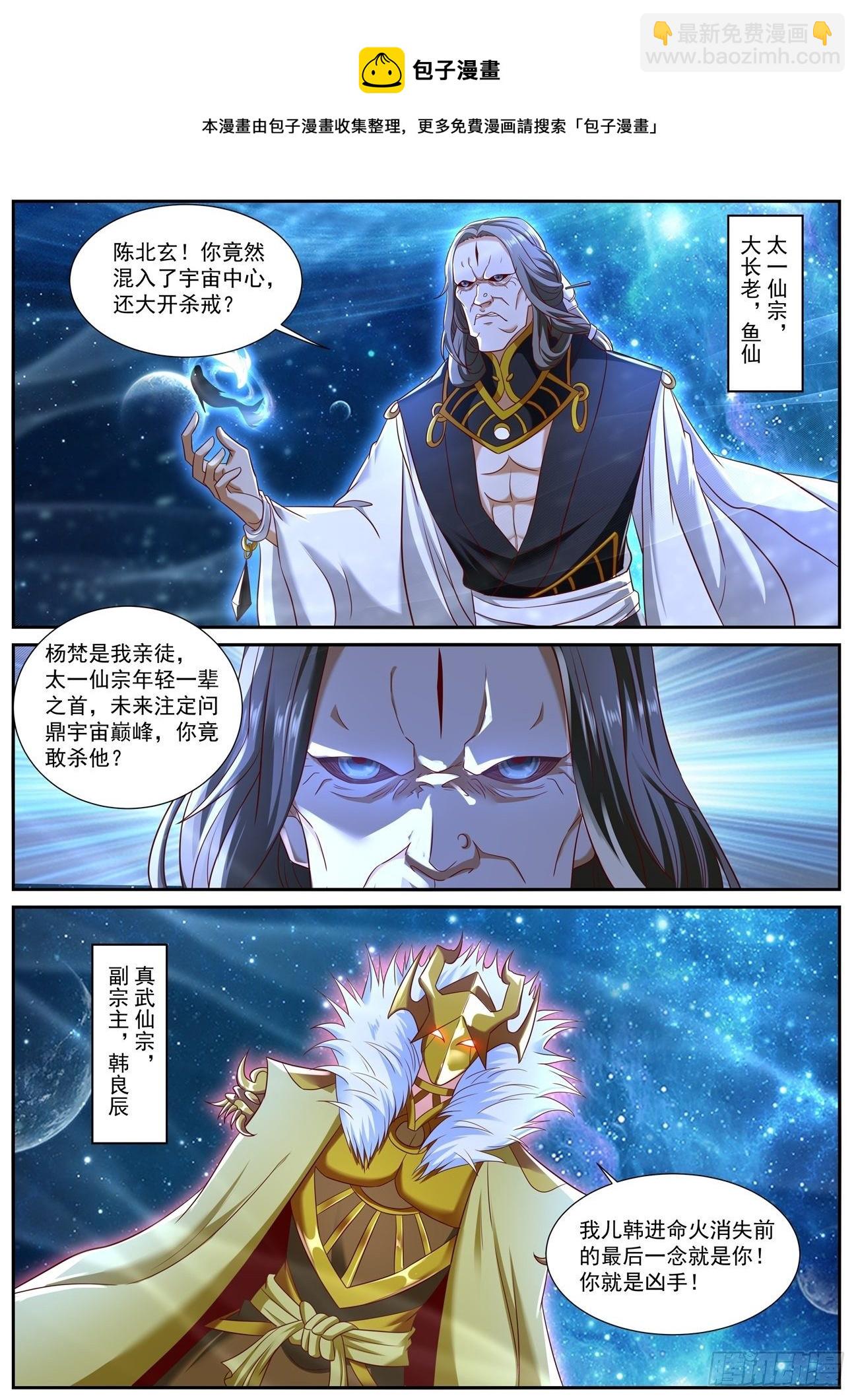 第741回8