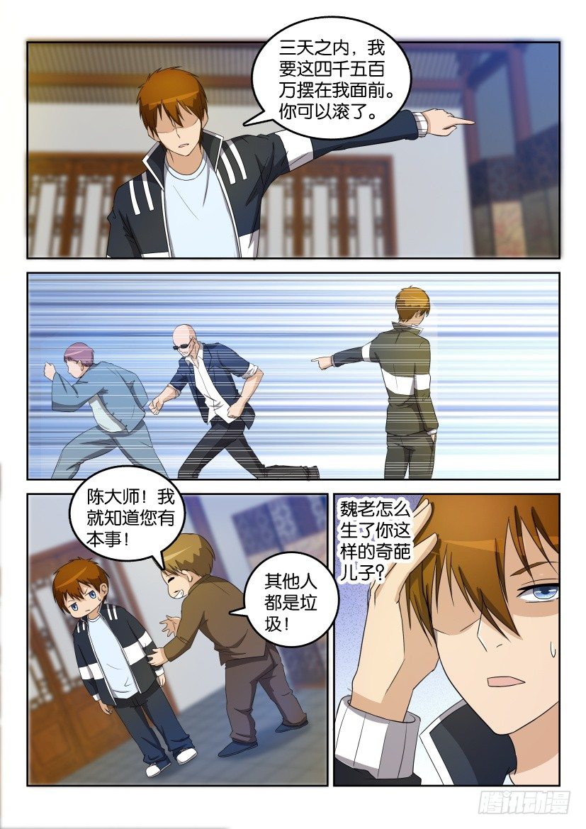 第二十六回9