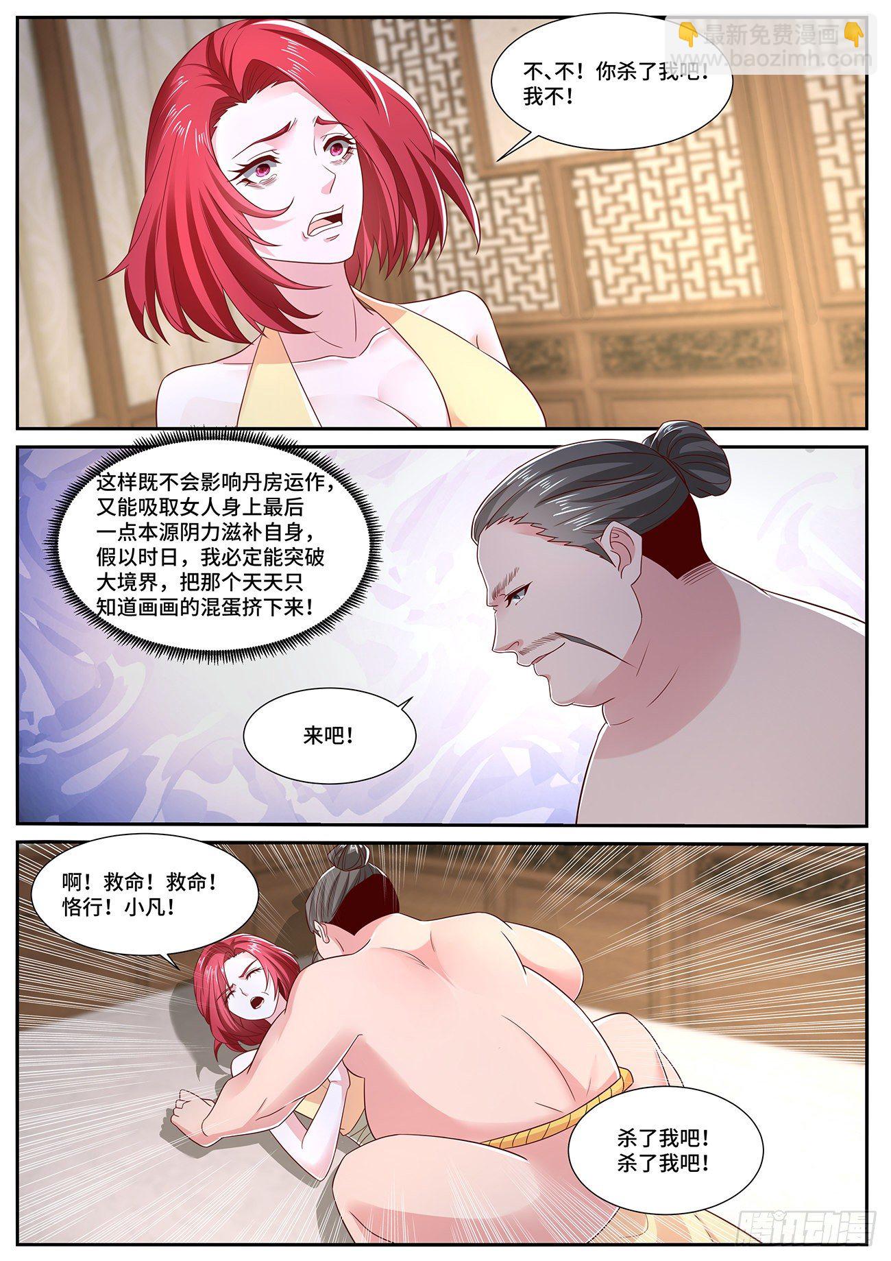 第700回1