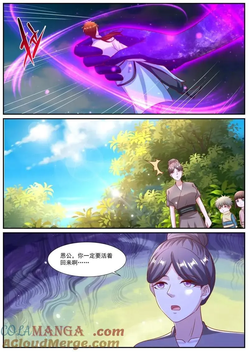 第994话 第979回6