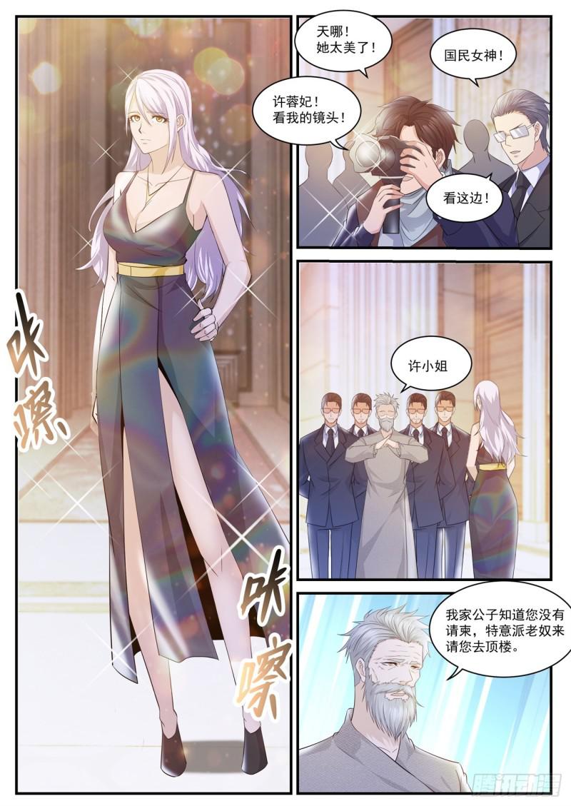 第401回8