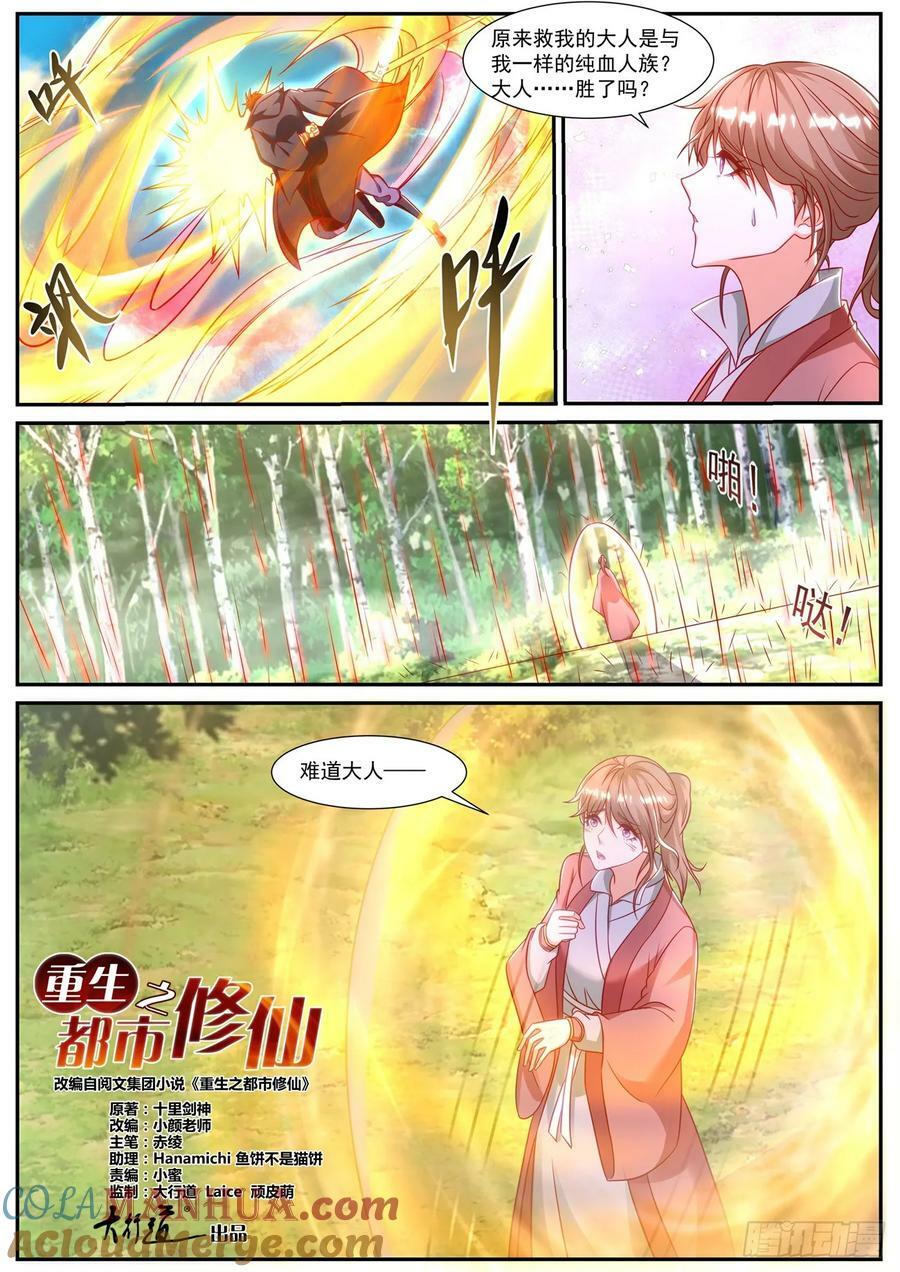 第882回1