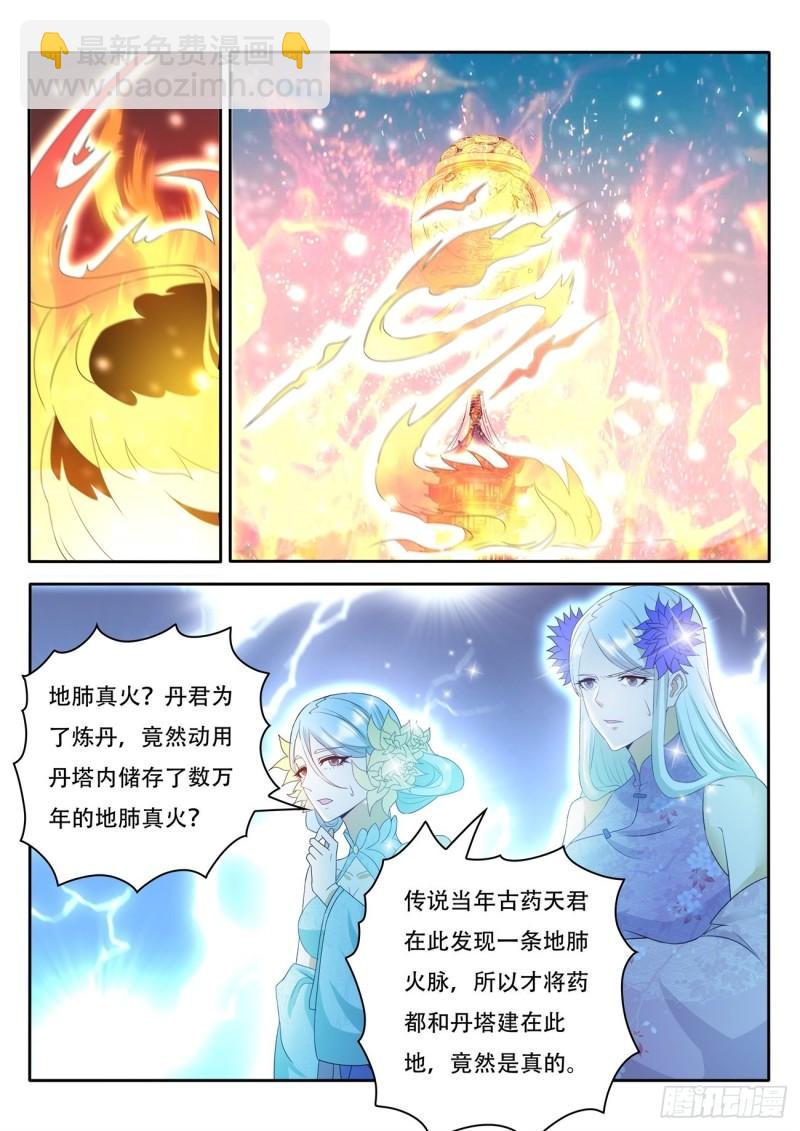 第476回4