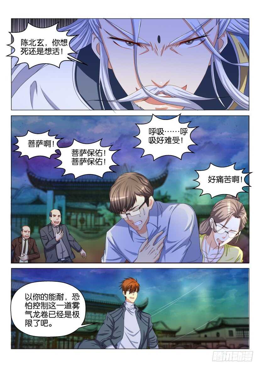 第127回14