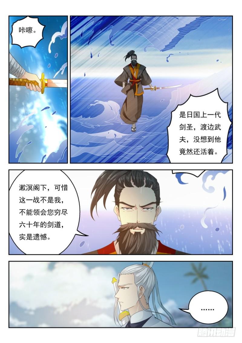 第289回11