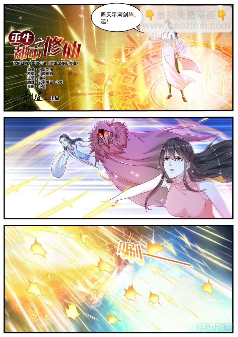 第599回11