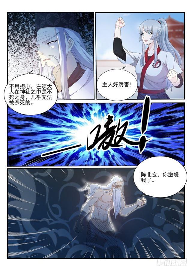 第204回5