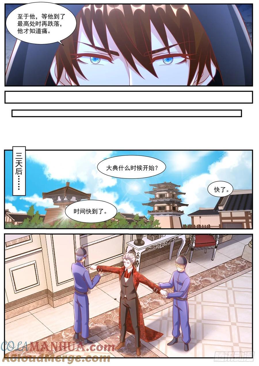 第920回8