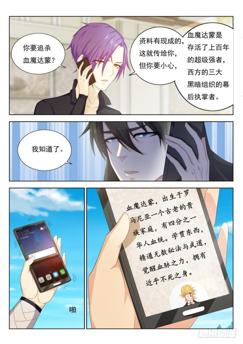 第303回10