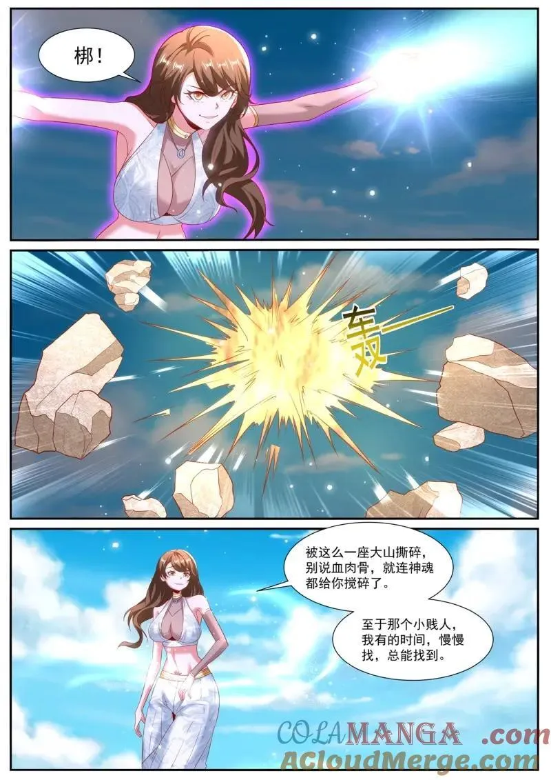 第1004话 第989回4