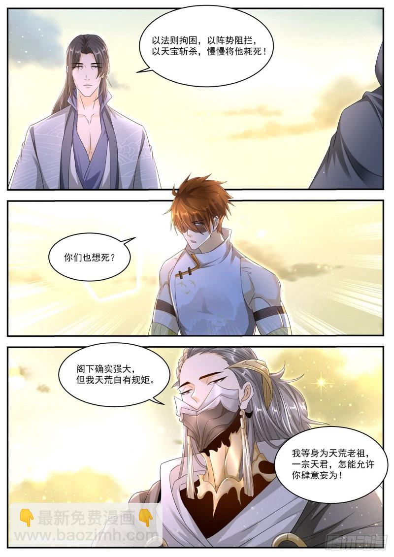 第536回8