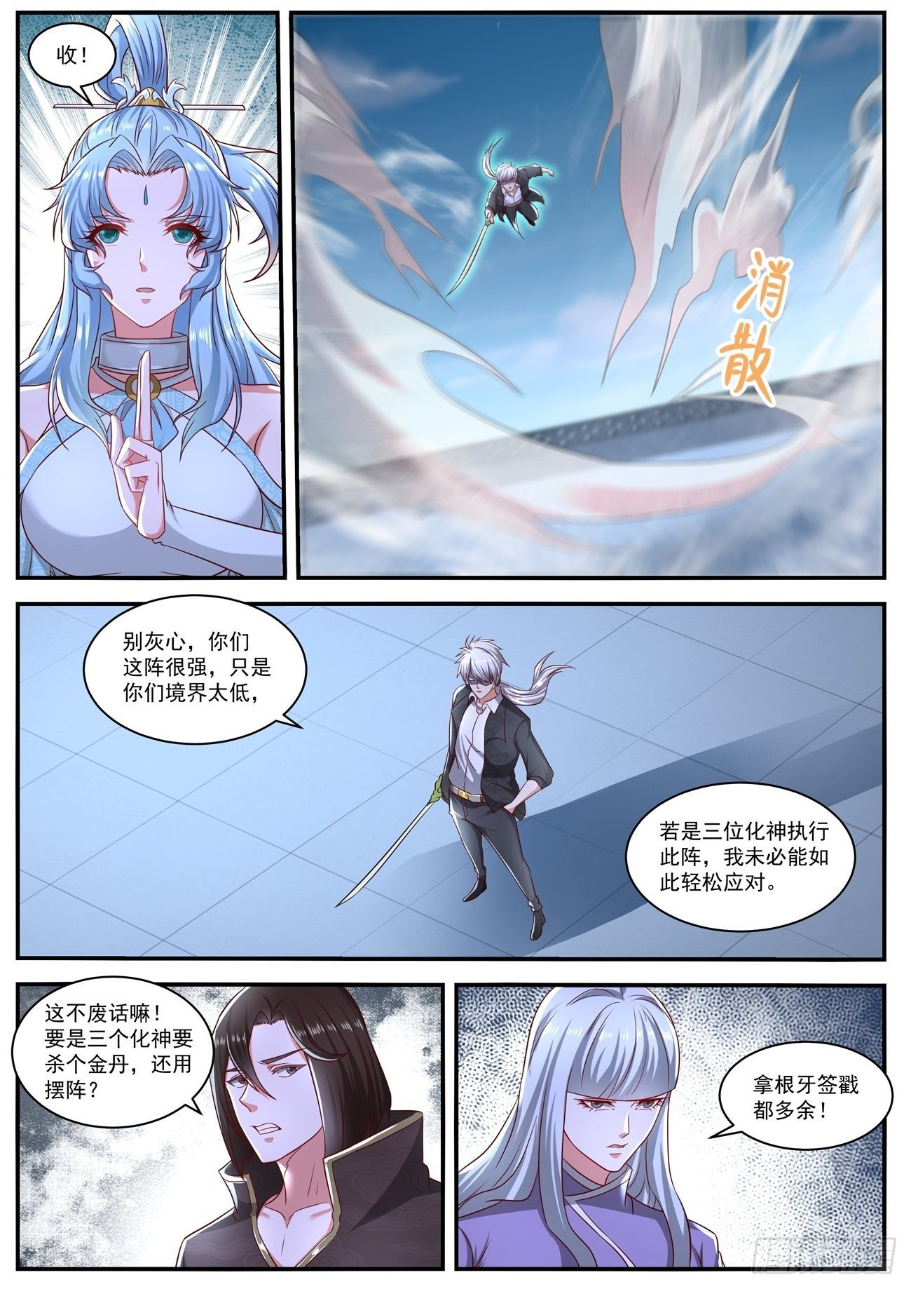 第648回4