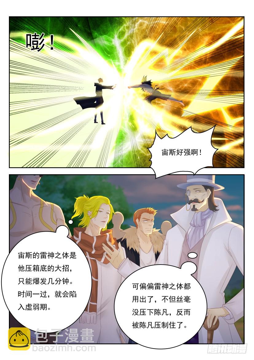 第228回10