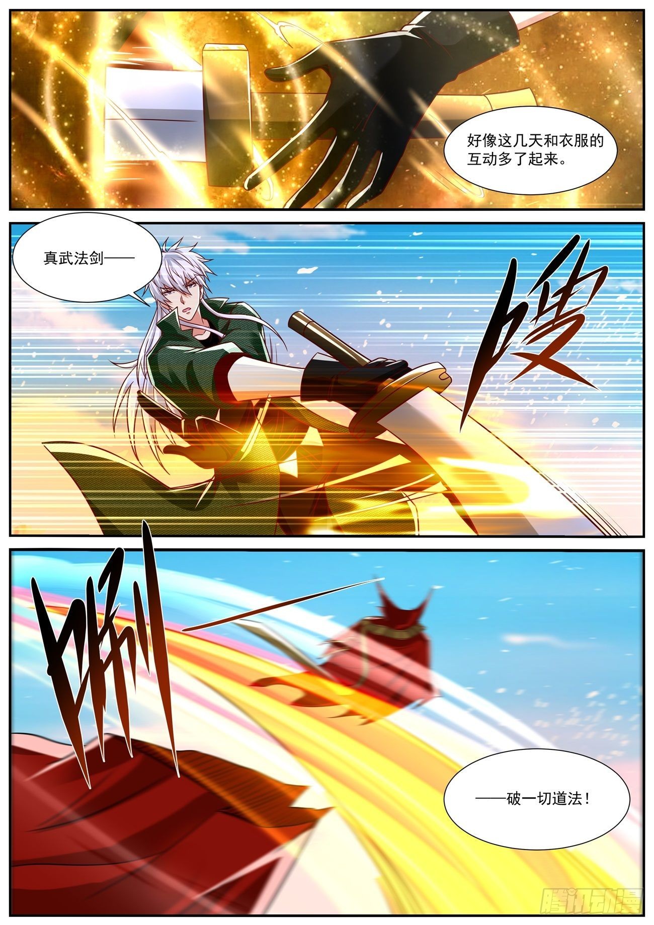 第830回11