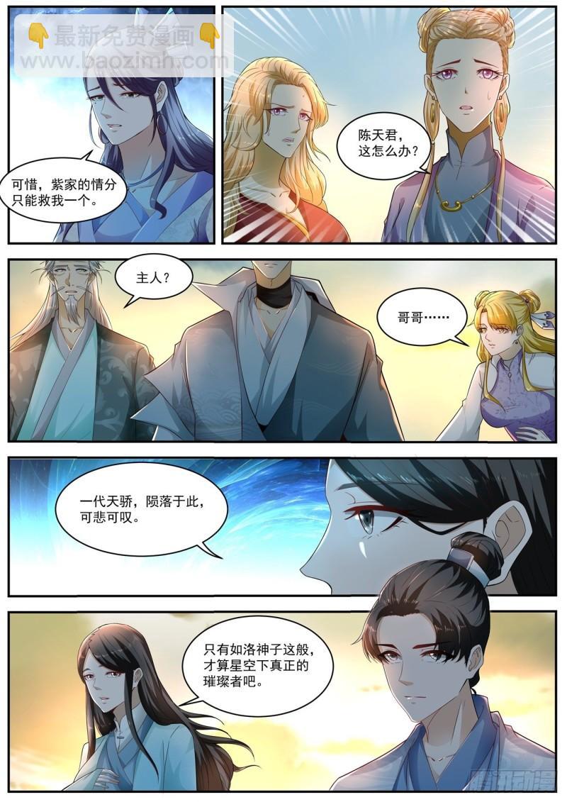 第519回4